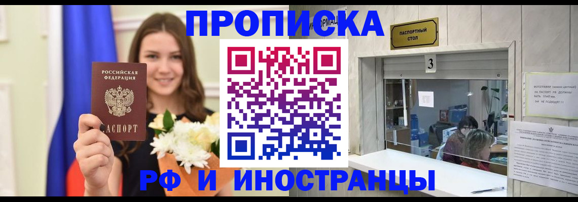 пропишу в квартире в Богородицке