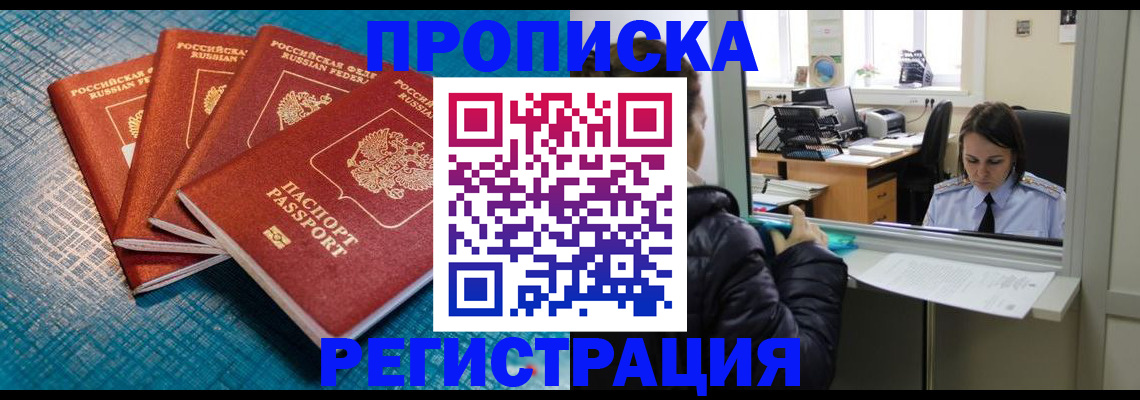 регистрация для дет. сада в Богородицке
